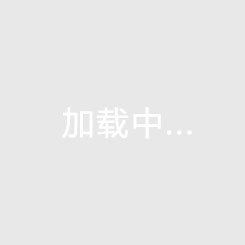 中超最后8輪“卷”出新高度